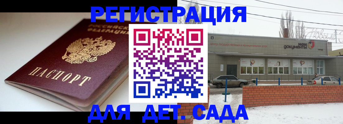 временная регистрация поиск в Талдоме