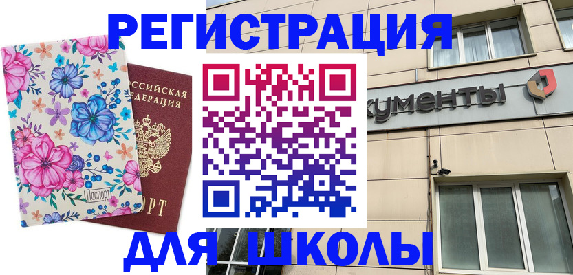 форма 3 в Талдоме
