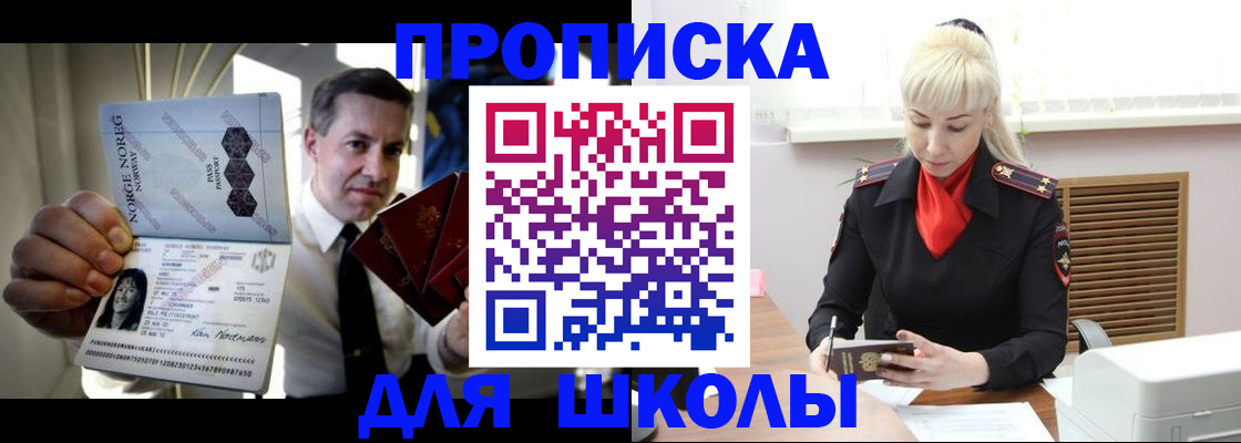 временная регистрация 2025 в Талдоме